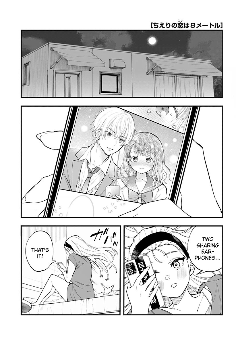 Chieri's Love Is 8 Meters chapter 12 page 1