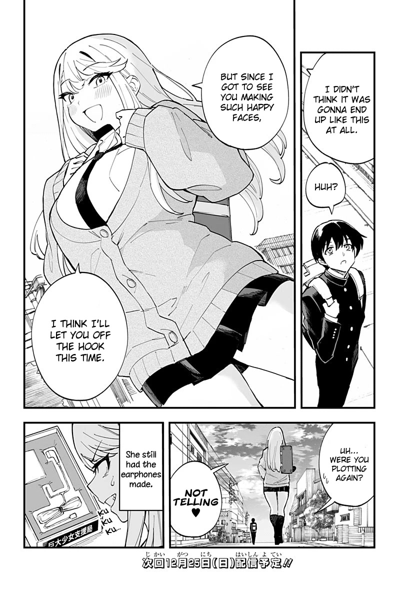 Chieri's Love Is 8 Meters chapter 12 page 12