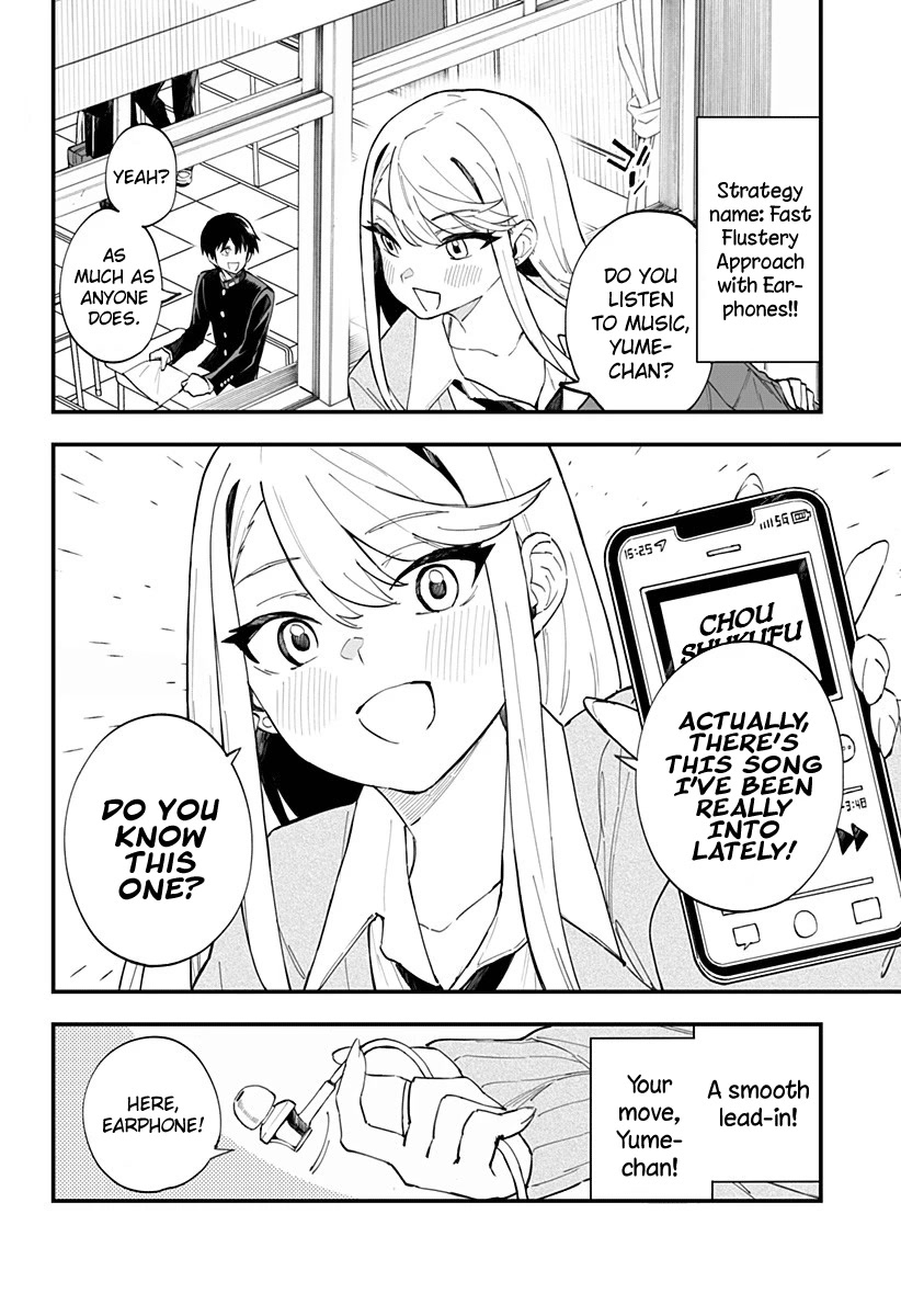 Chieri's Love Is 8 Meters chapter 12 page 4