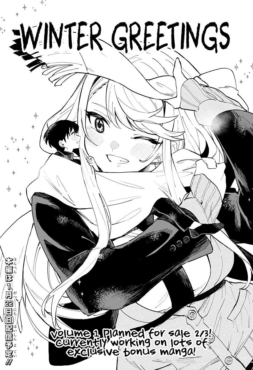 Chieri's Love Is 8 Meters chapter 14.5 page 1