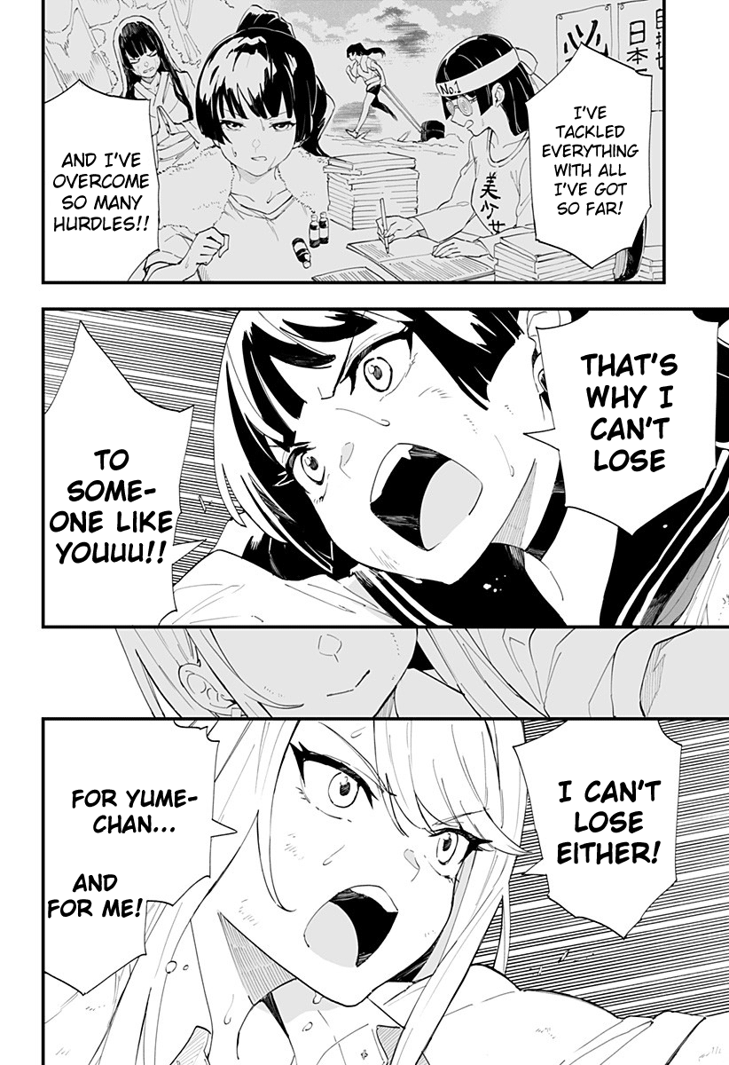 Chieri's Love Is 8 Meters chapter 24 page 10