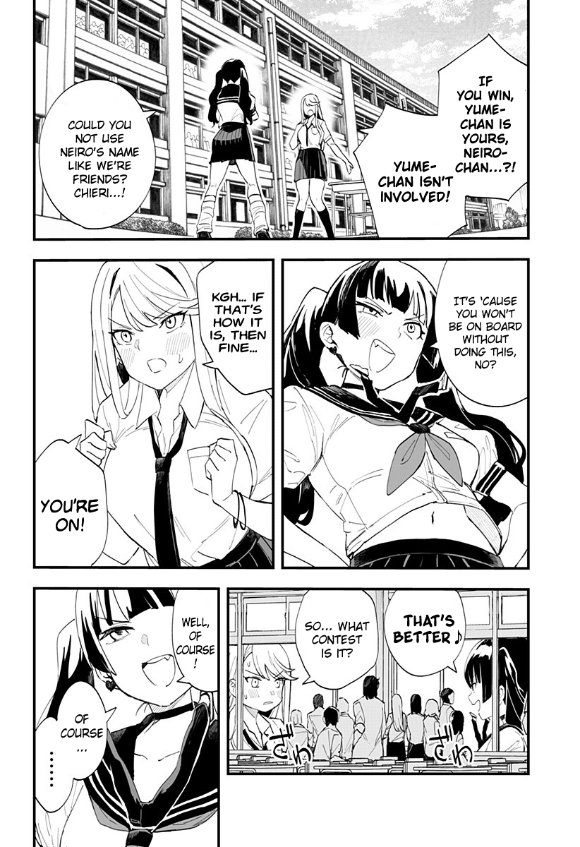 Chieri's Love Is 8 Meters chapter 24 page 2