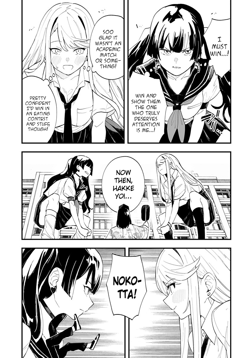 Chieri's Love Is 8 Meters chapter 24 page 5