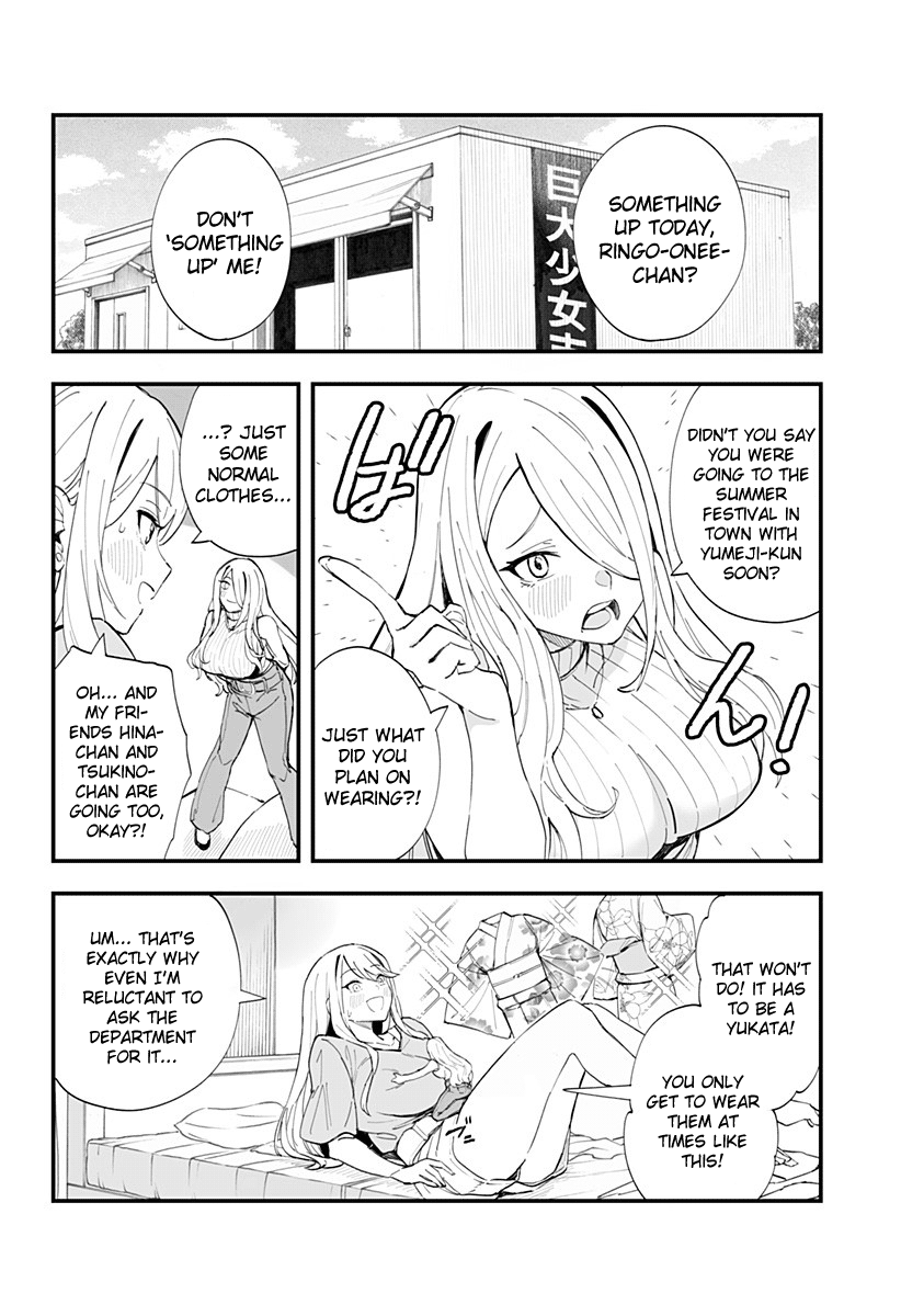 Chieri's Love Is 8 Meters chapter 28 page 4