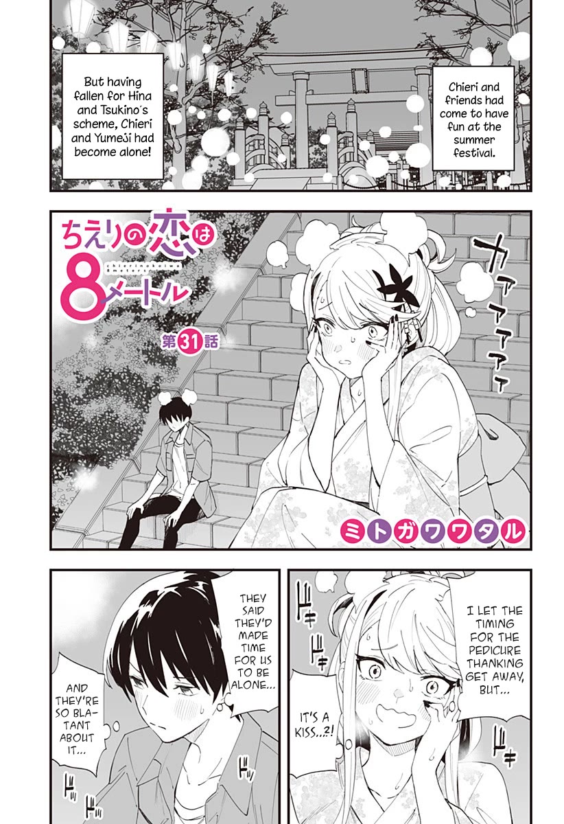 Chieri's Love Is 8 Meters chapter 31 page 1