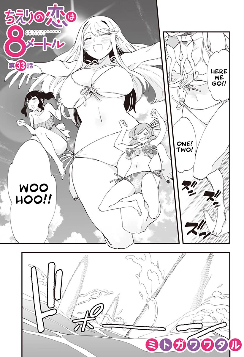 Chieri's Love Is 8 Meters chapter 33 page 1