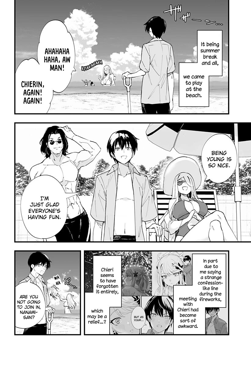Chieri's Love Is 8 Meters chapter 33 page 2