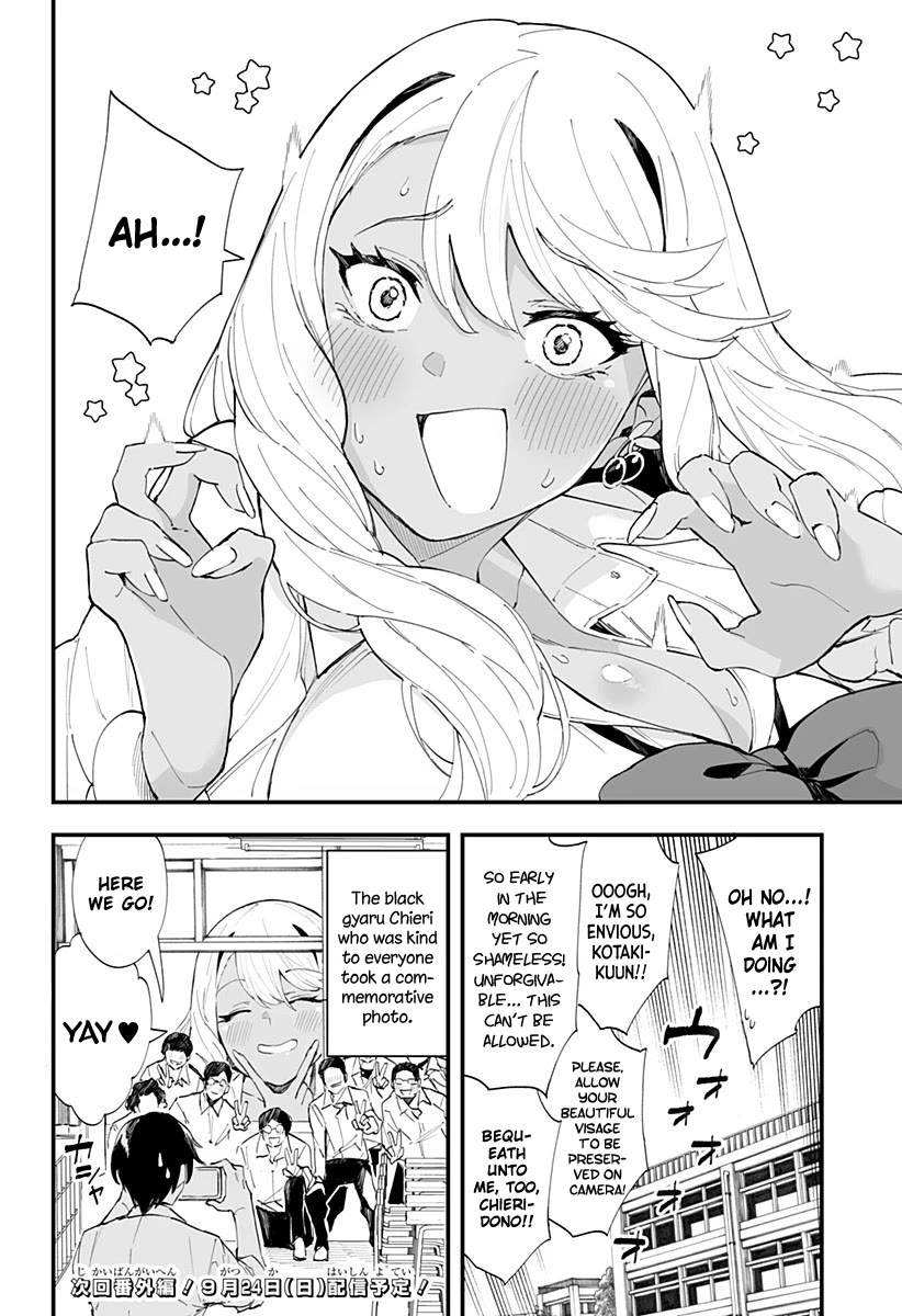 Chieri's Love Is 8 Meters chapter 34 page 12