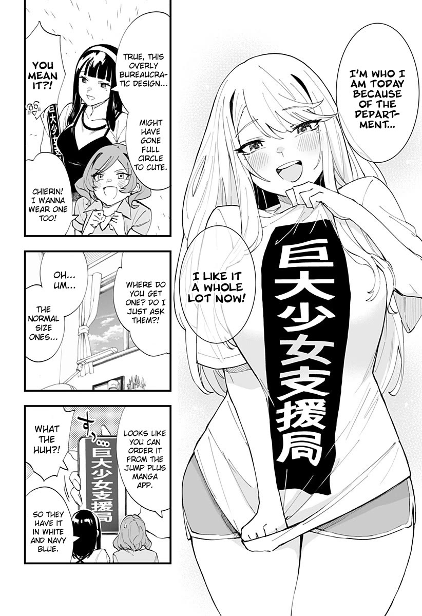 Chieri's Love Is 8 Meters chapter 35.5 page 2