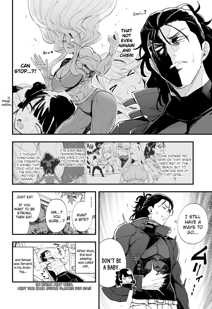 Chieri's Love Is 8 Meters chapter 41.5 page 2