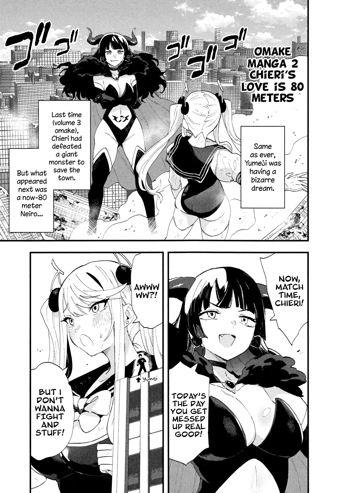 Chieri's Love Is 8 Meters chapter 43.5 page 13