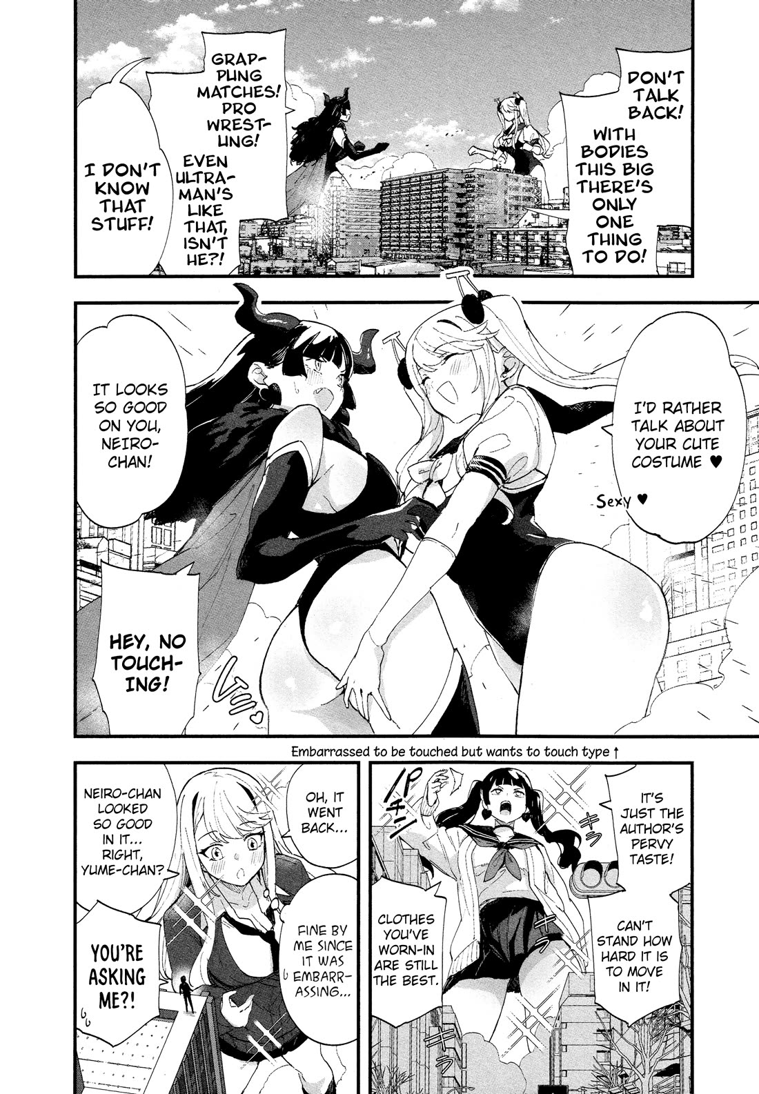 Chieri's Love Is 8 Meters chapter 43.5 page 14