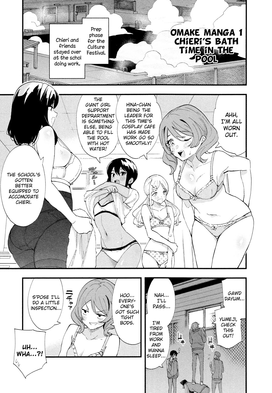 Chieri's Love Is 8 Meters chapter 43.5 page 7