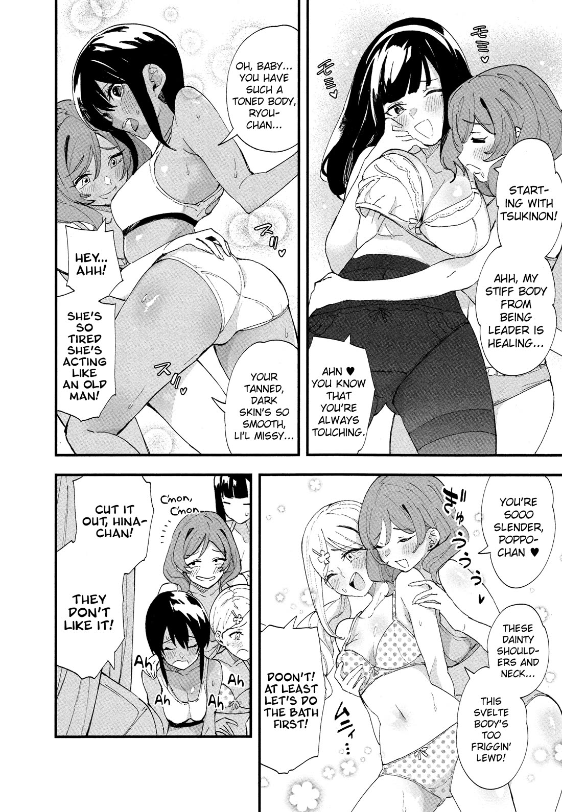 Chieri's Love Is 8 Meters chapter 43.5 page 8