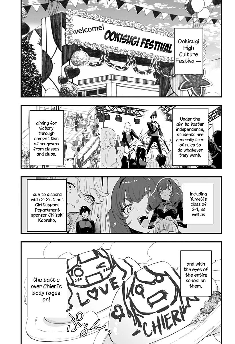 Chieri's Love Is 8 Meters chapter 45 page 1