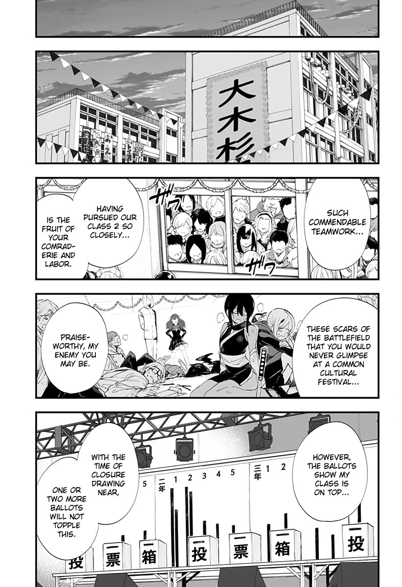 Chieri's Love Is 8 Meters chapter 45 page 15