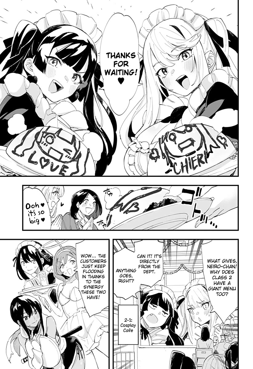 Chieri's Love Is 8 Meters chapter 45 page 3