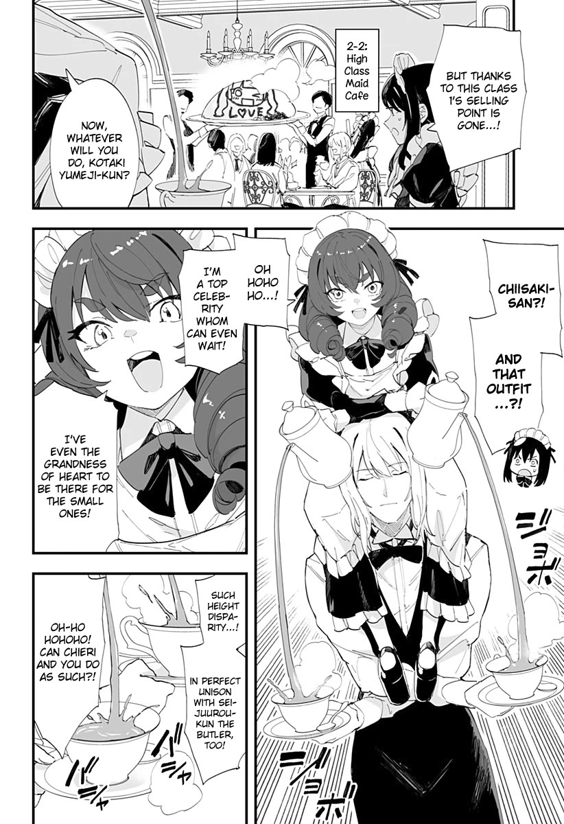 Chieri's Love Is 8 Meters chapter 45 page 4