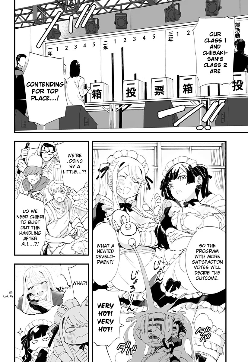 Chieri's Love Is 8 Meters chapter 45 page 6