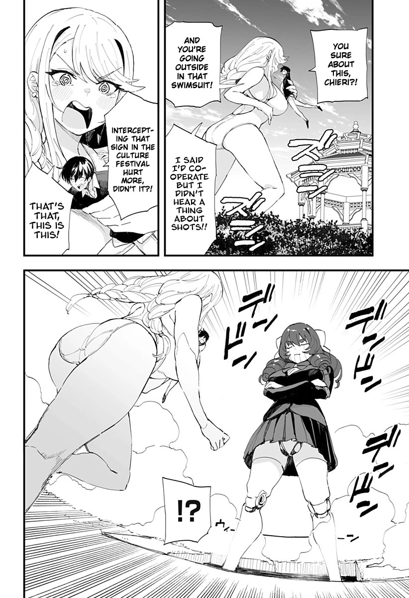 Chieri's Love Is 8 Meters chapter 49 page 14