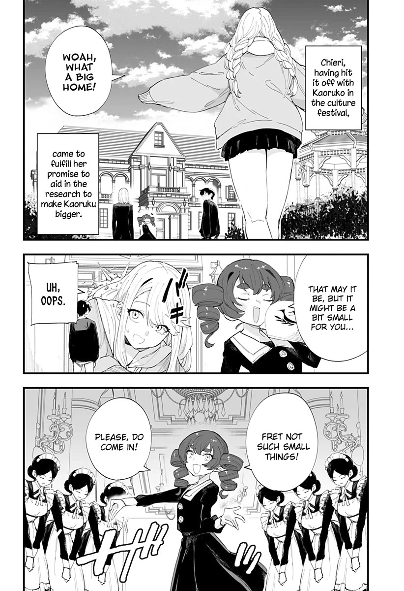 Chieri's Love Is 8 Meters chapter 49 page 2