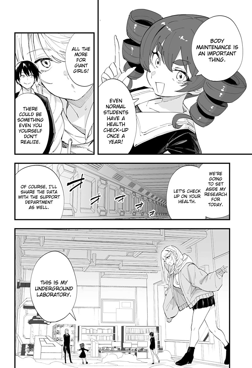 Chieri's Love Is 8 Meters chapter 49 page 4