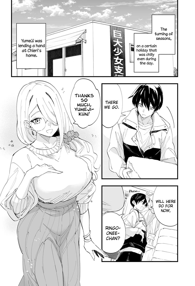 Chieri's Love Is 8 Meters chapter 51 page 2