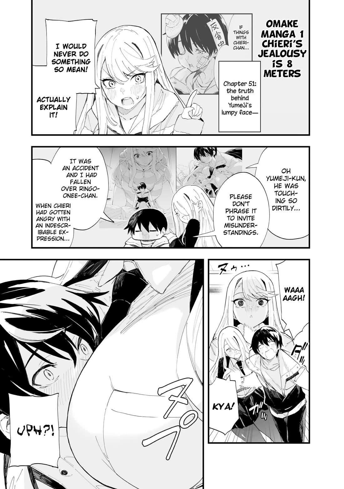 Chieri's Love Is 8 Meters chapter 53.5 page 11