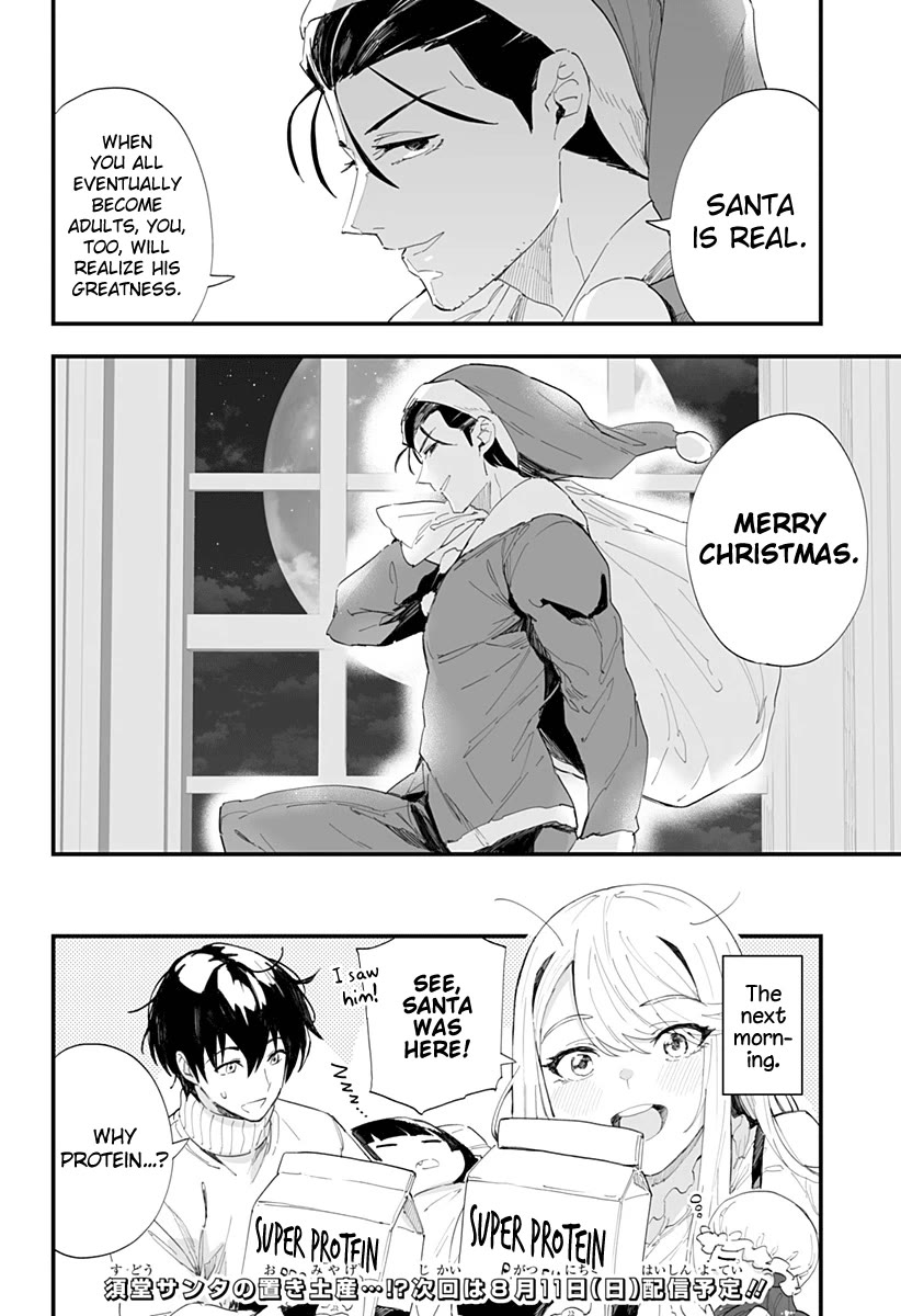 Chieri's Love Is 8 Meters chapter 53 page 14