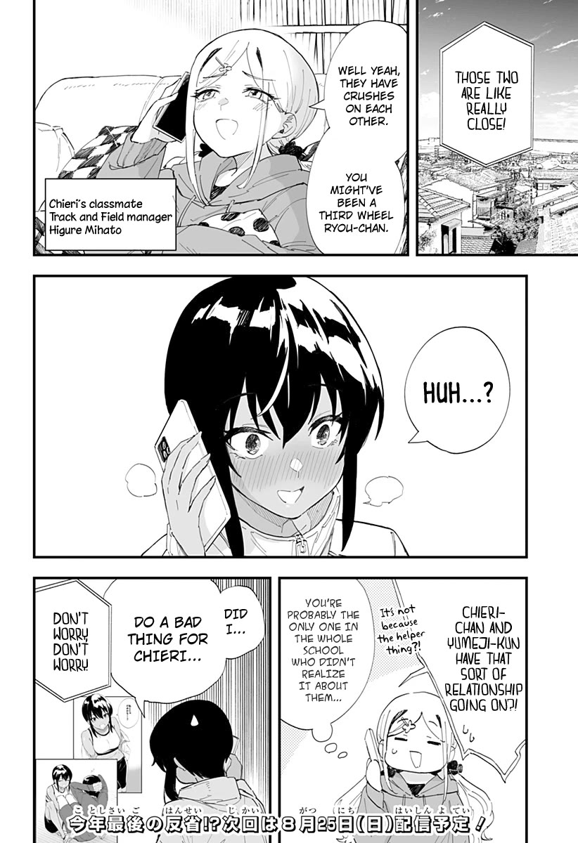 Chieri's Love Is 8 Meters chapter 54 page 16