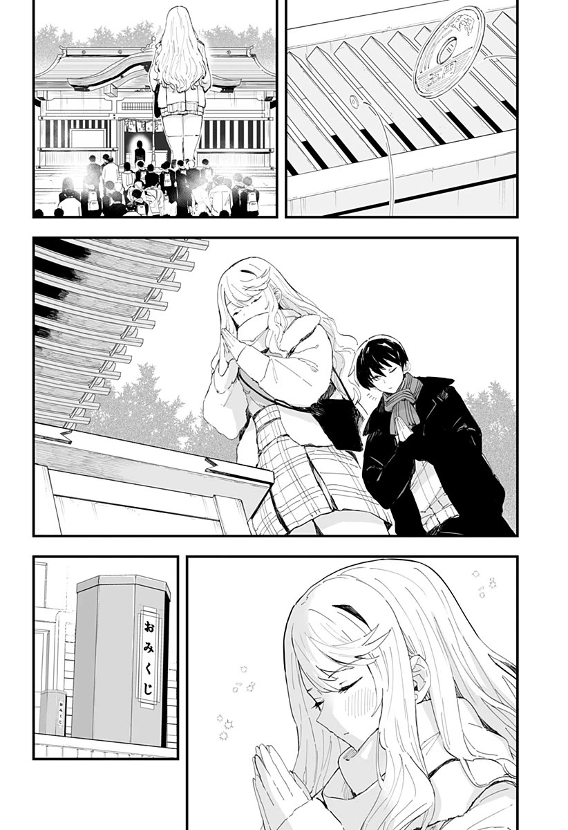 Chieri's Love Is 8 Meters chapter 55 page 5