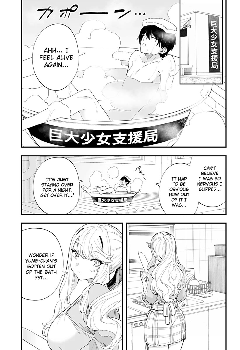 Chieri's Love Is 8 Meters chapter 56 page 5