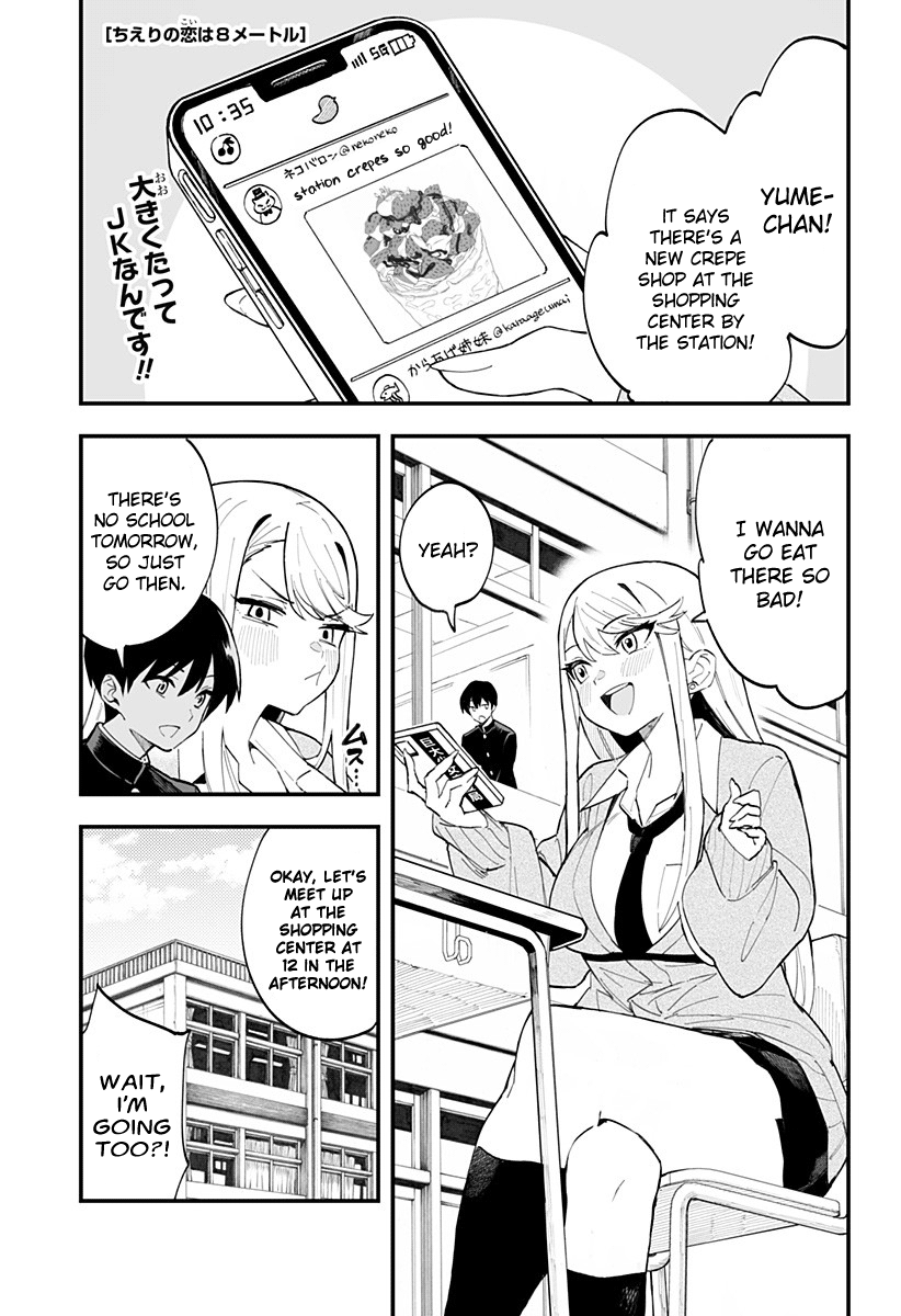 Chieri's Love Is 8 Meters chapter 8 page 1