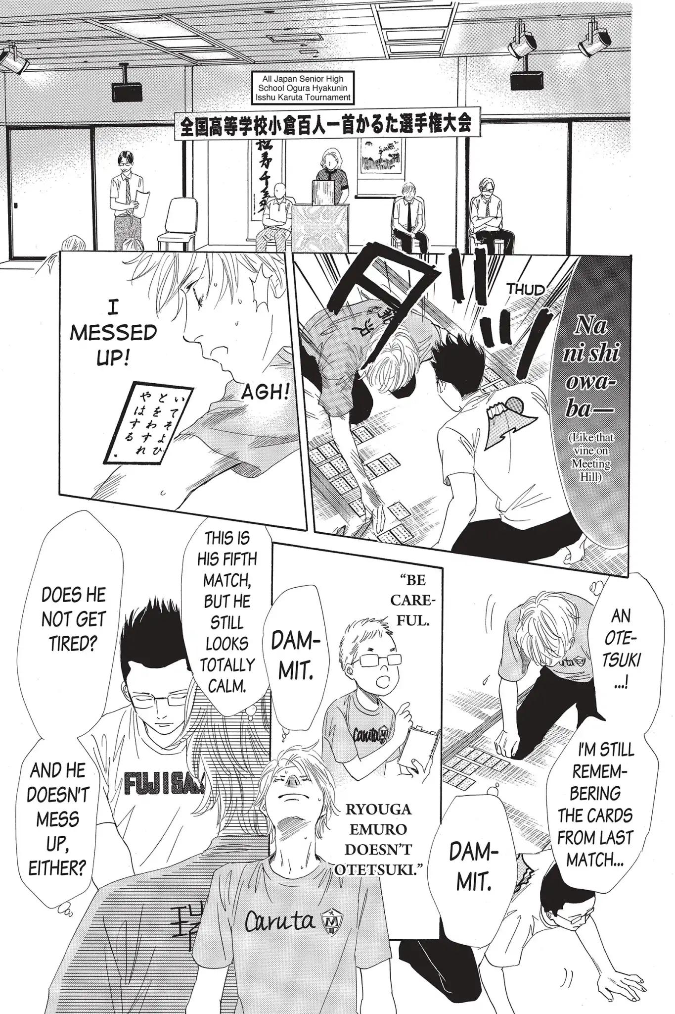 Chihayafuru chapter 0 page 12