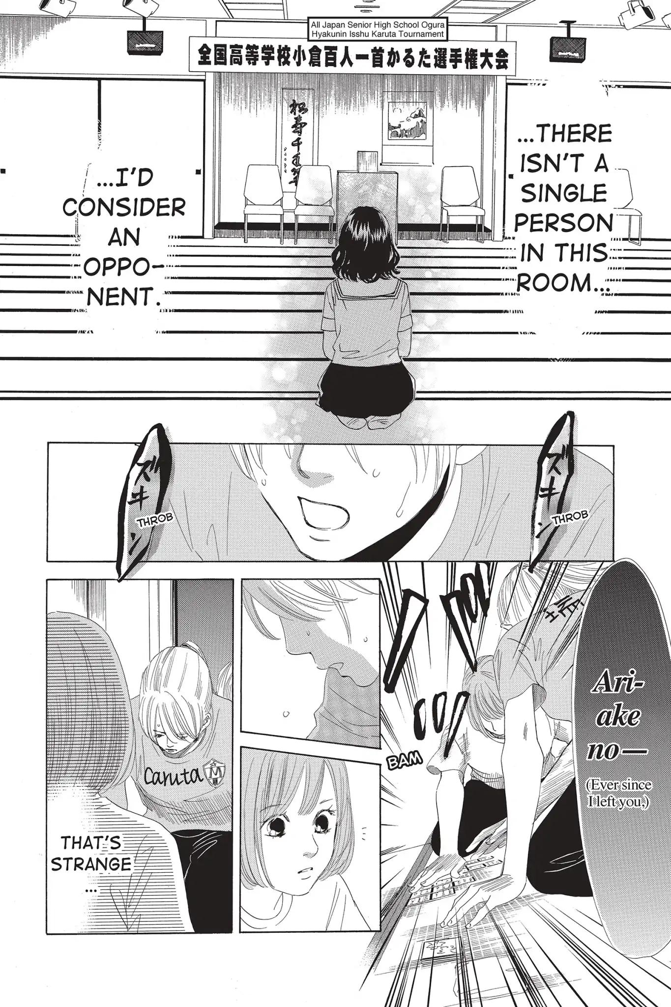 Chihayafuru chapter 0 page 19