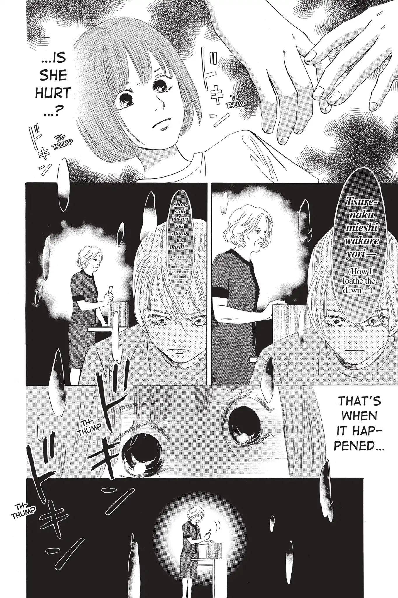 Chihayafuru chapter 0 page 21