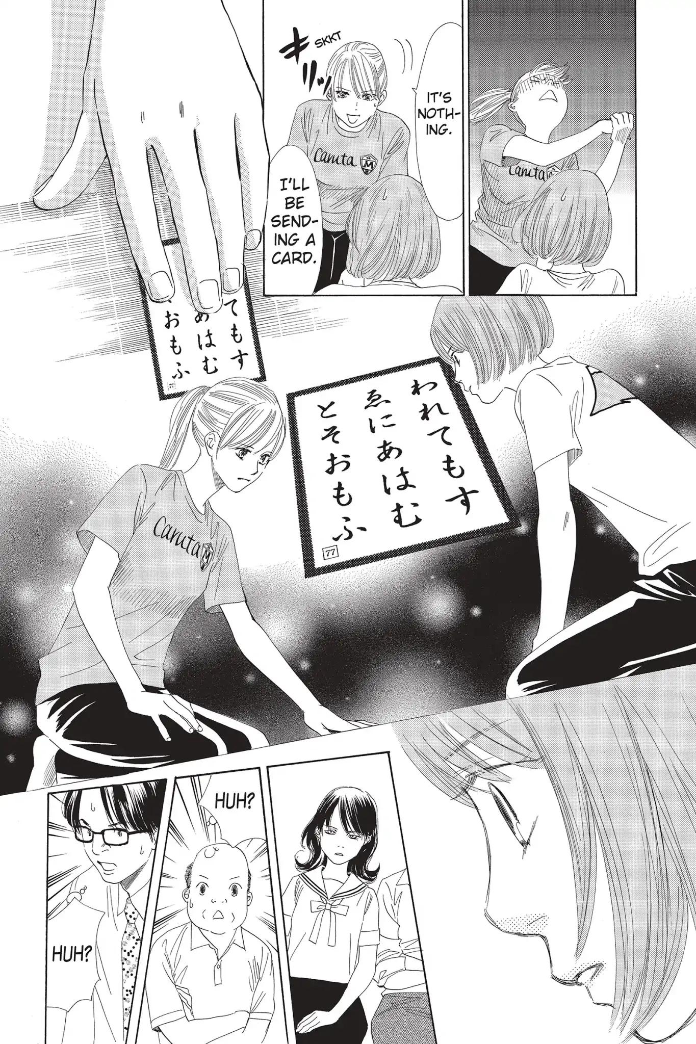 Chihayafuru chapter 0 page 25