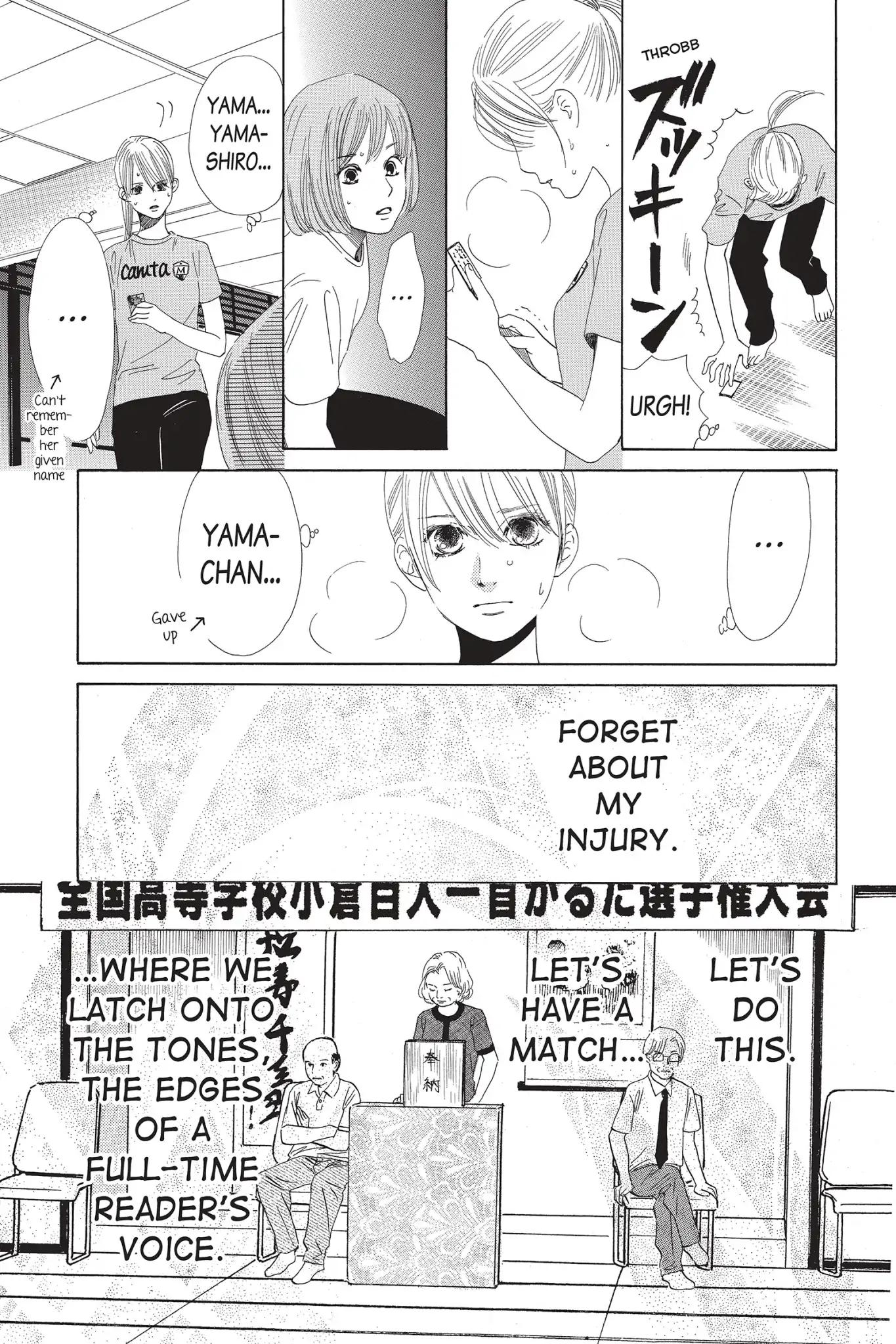 Chihayafuru chapter 0 page 32