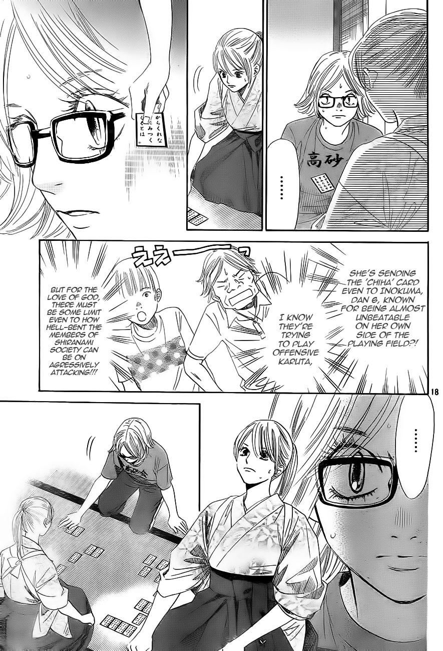 Chihayafuru chapter 100 page 18