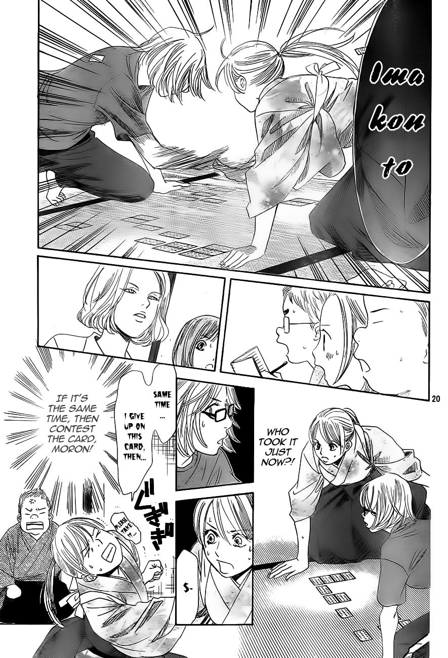 Chihayafuru chapter 100 page 20