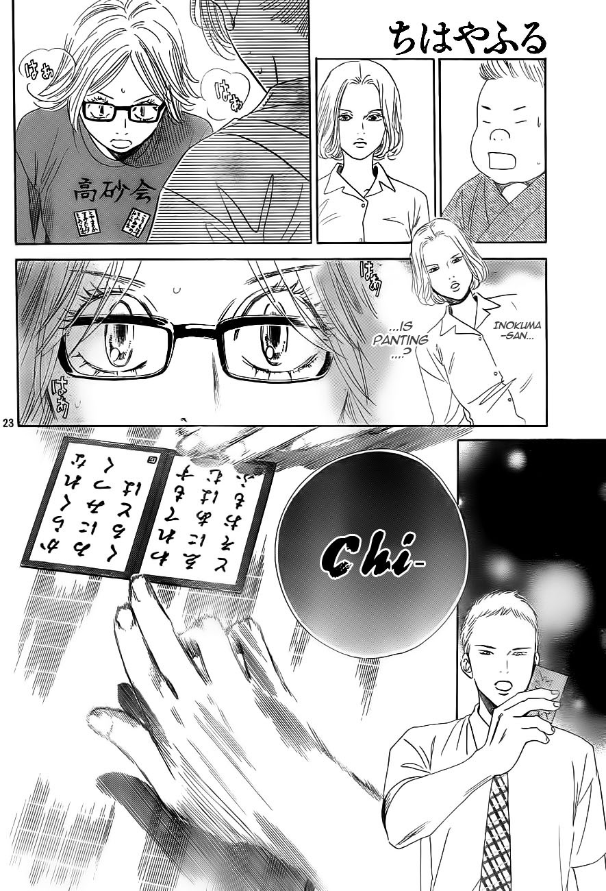 Chihayafuru chapter 100 page 23
