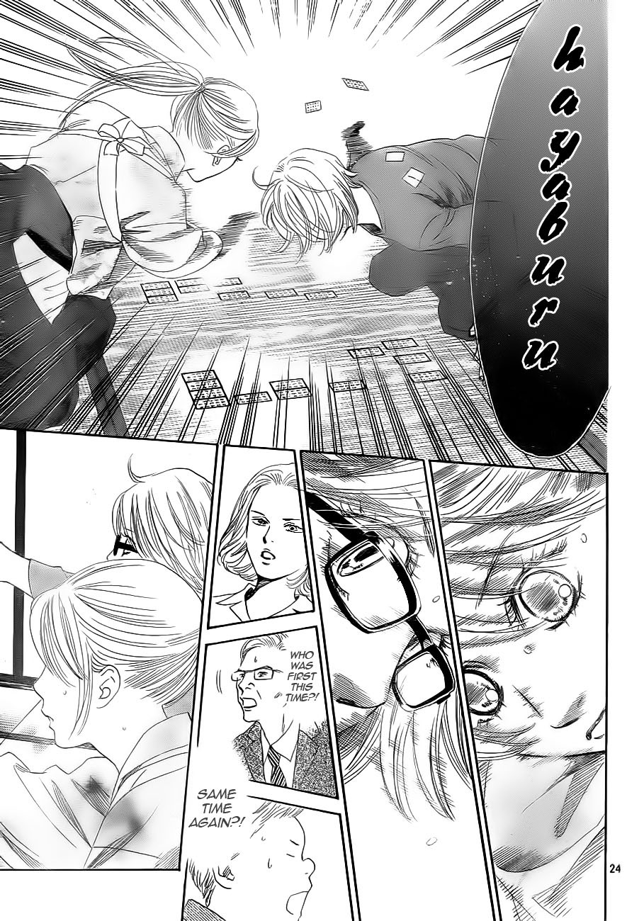 Chihayafuru chapter 100 page 24