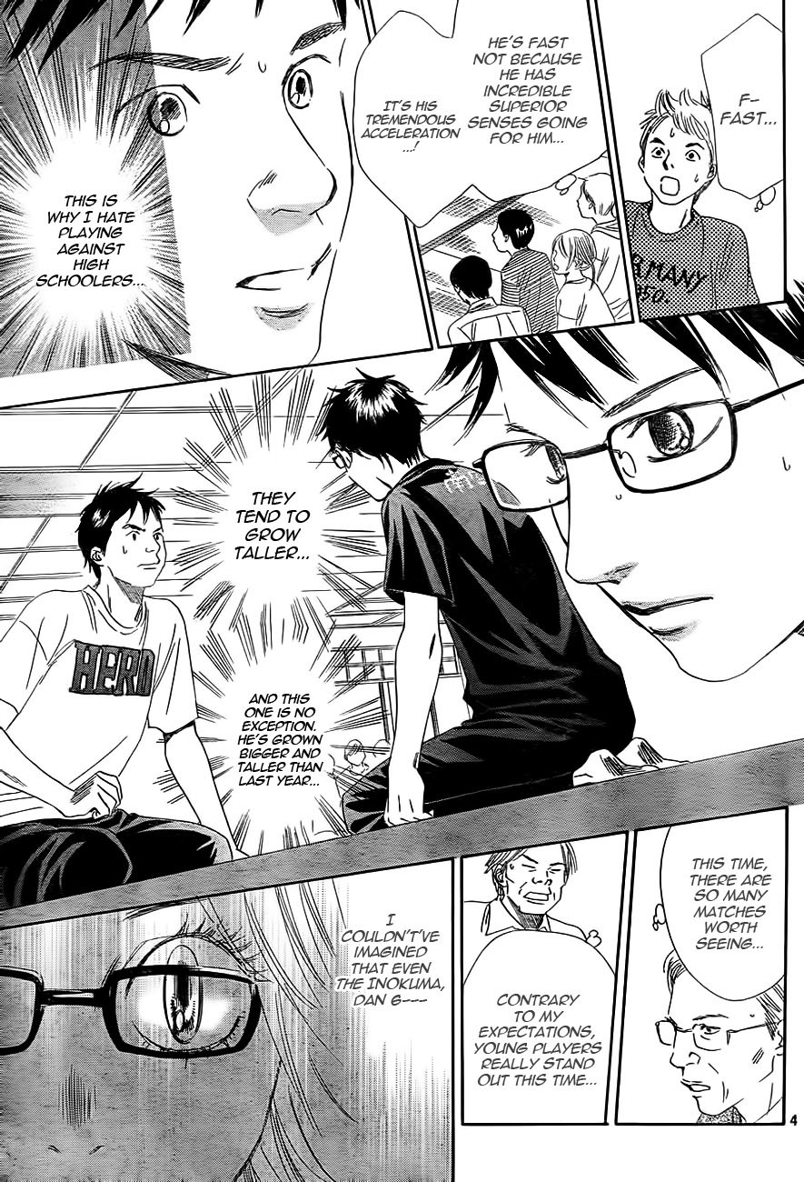 Chihayafuru chapter 100 page 4