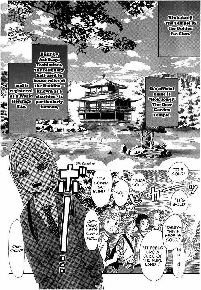 Chihayafuru chapter 107 page 1