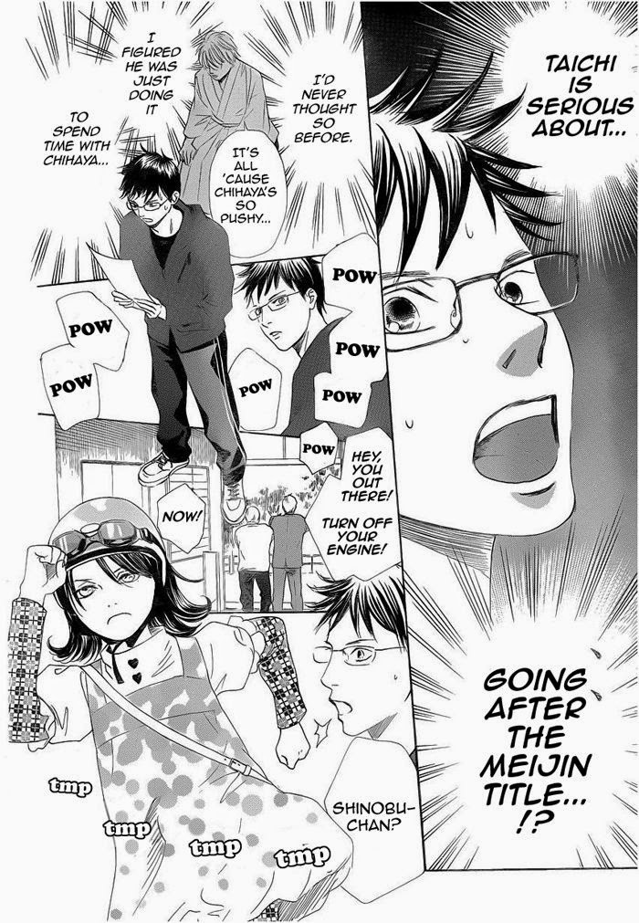 Chihayafuru chapter 107 page 15