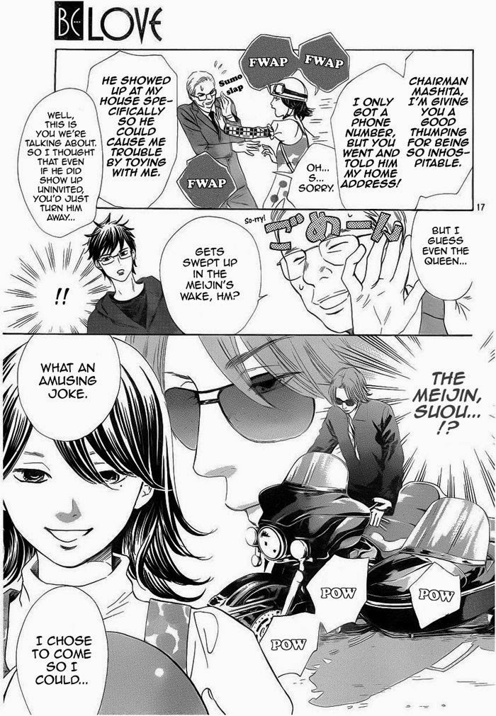 Chihayafuru chapter 107 page 16