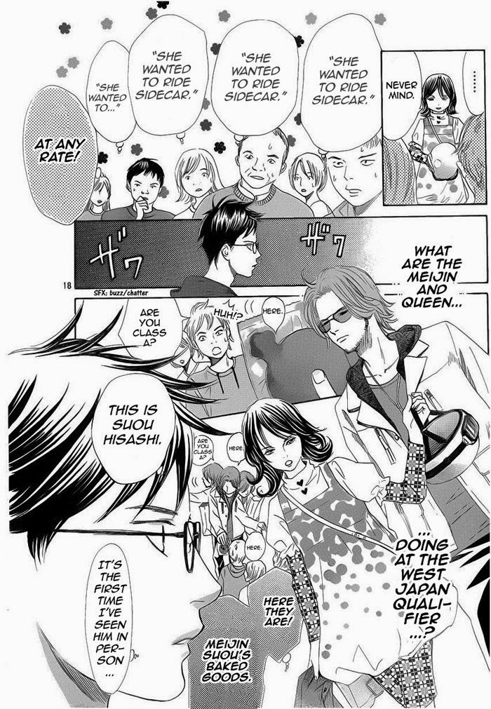 Chihayafuru chapter 107 page 17