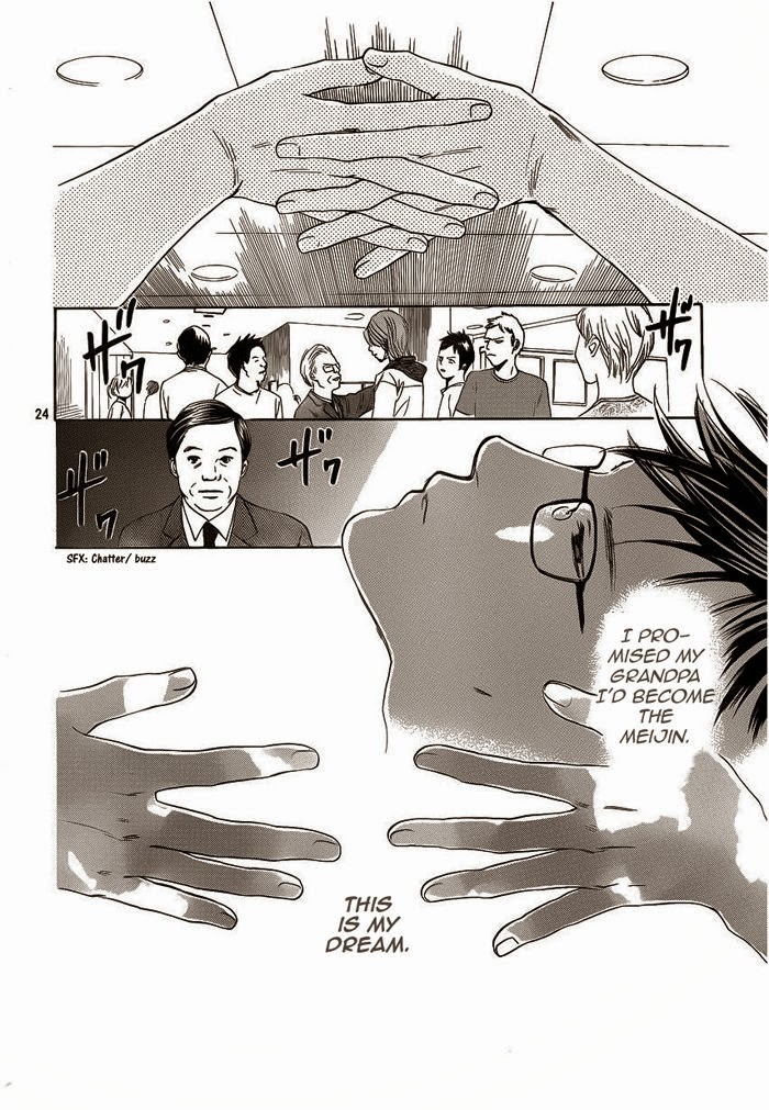 Chihayafuru chapter 107 page 23