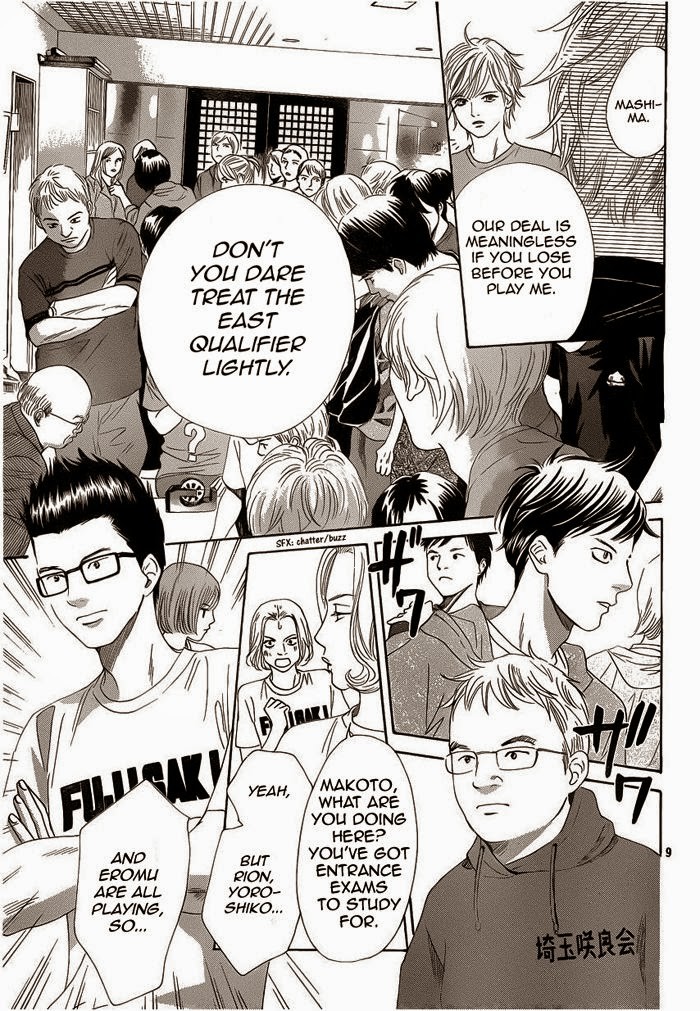 Chihayafuru chapter 107 page 8