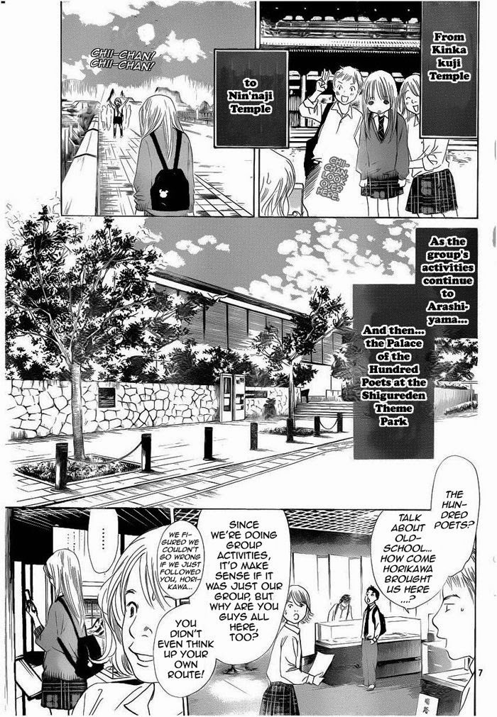 Chihayafuru chapter 108 page 6